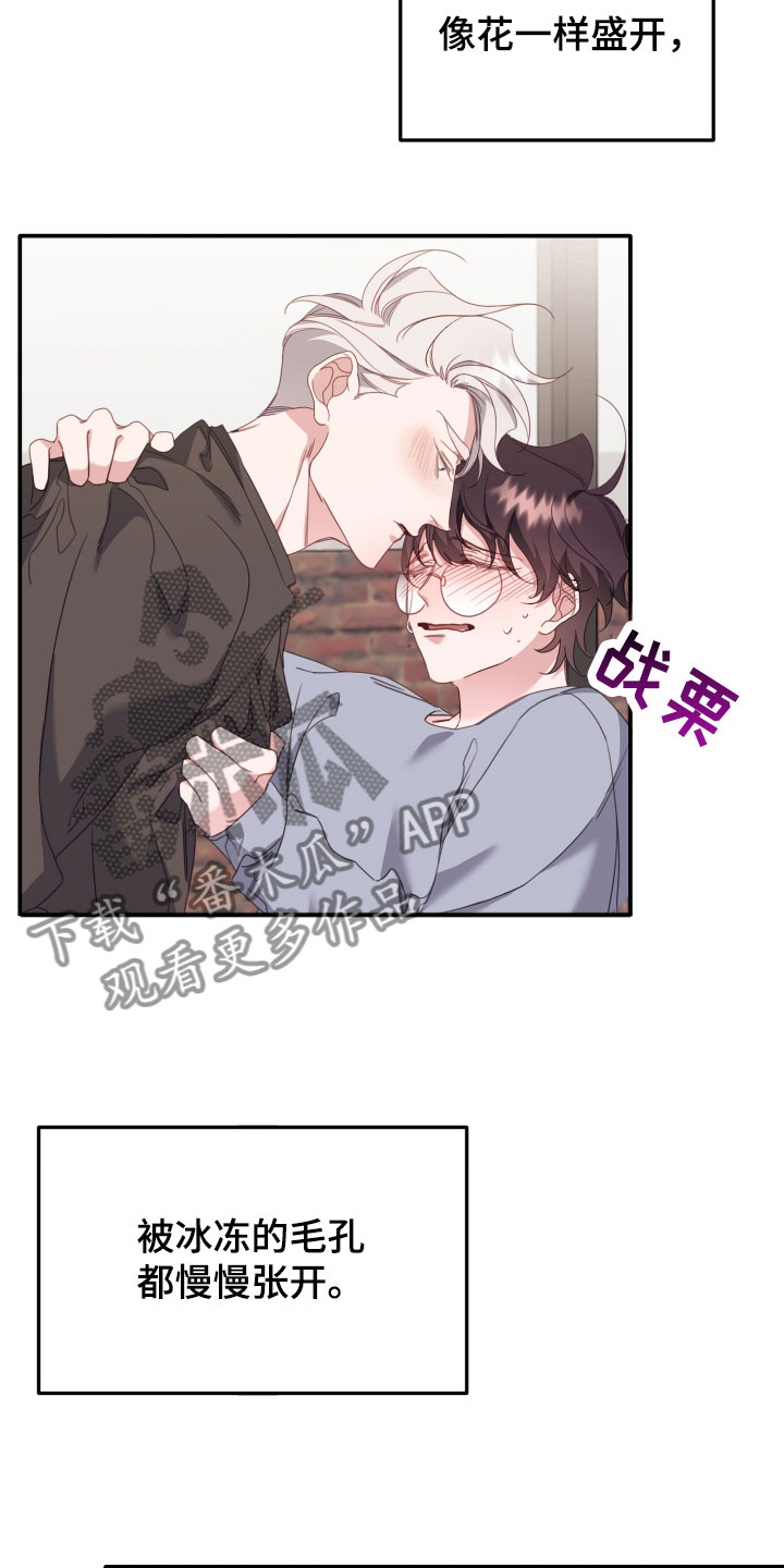 第13章：说你想要我15