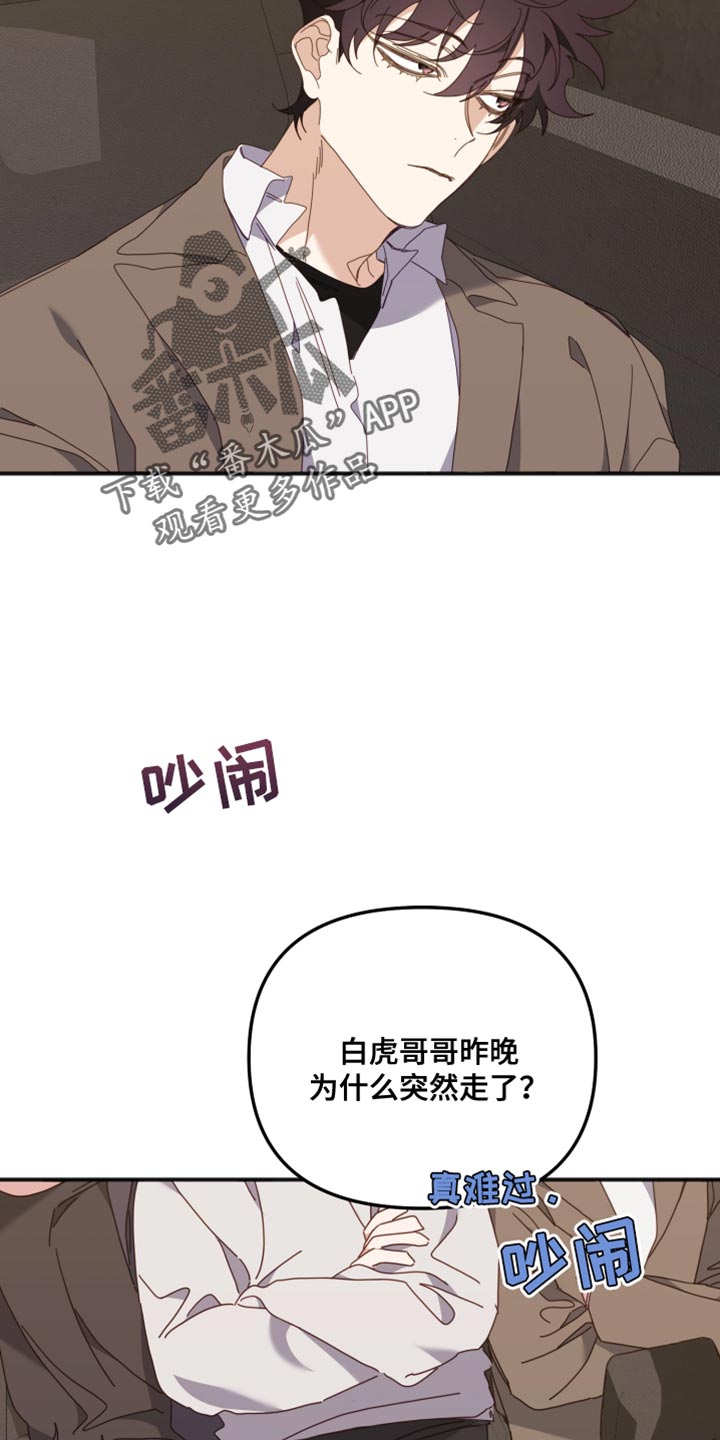 第65章：特别的原因1