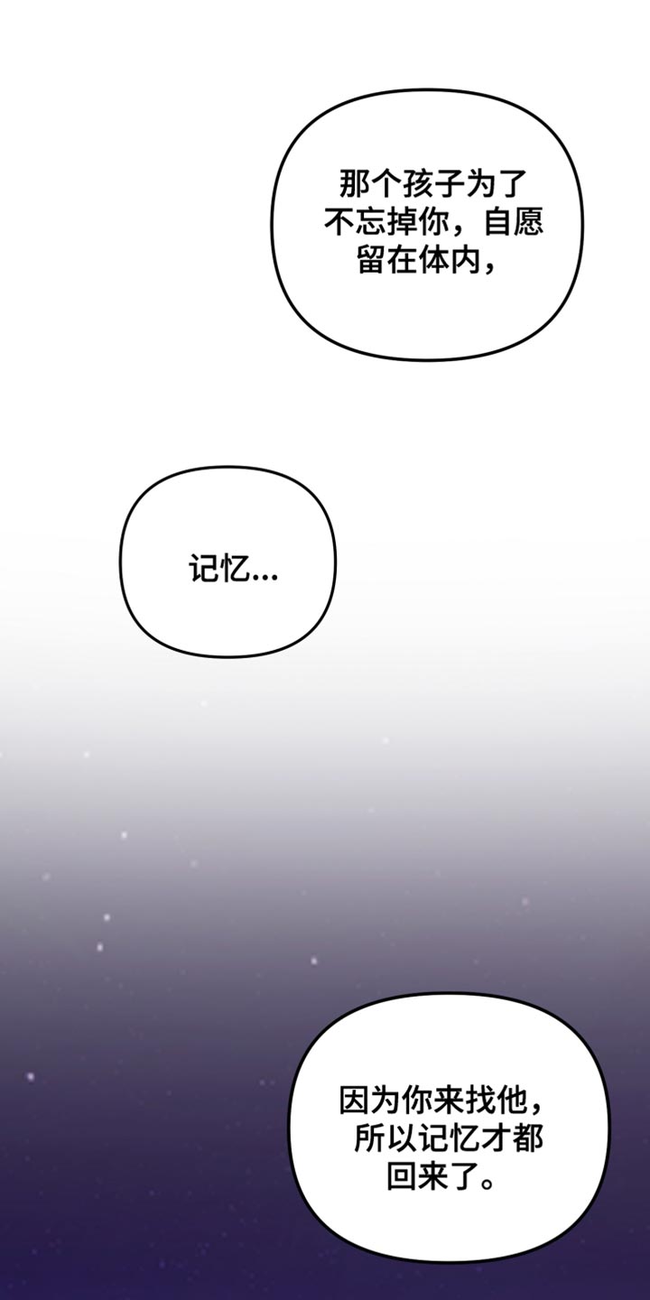 第64章：本人的愿望36