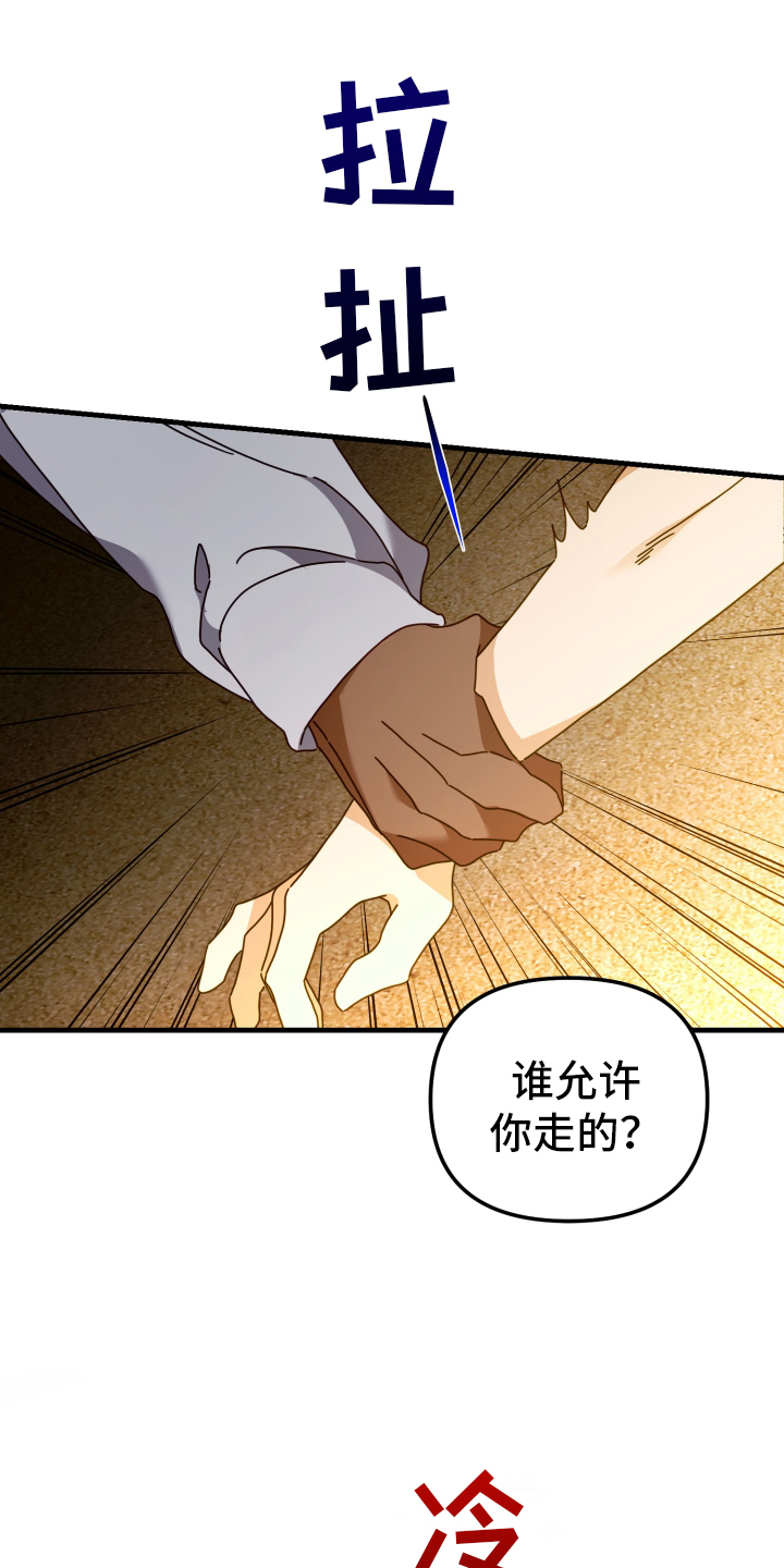 第58章：决定20