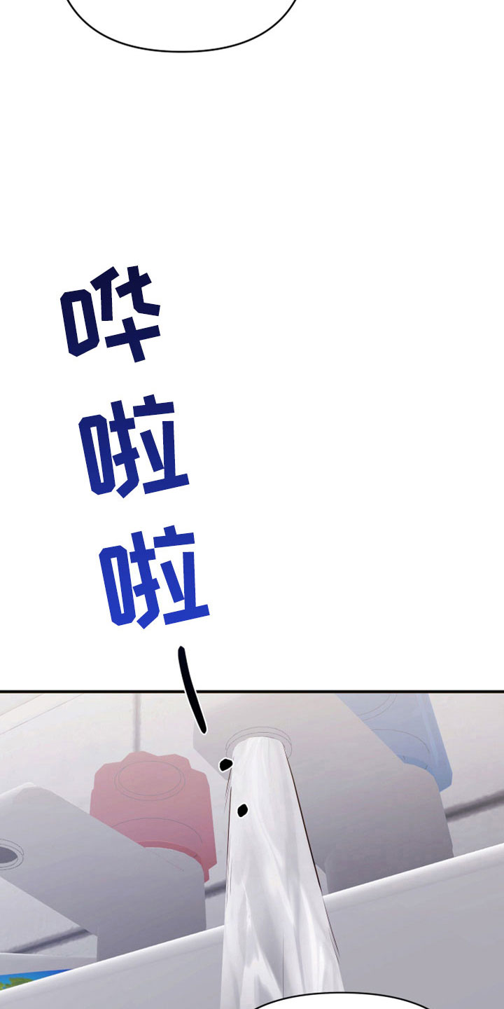 第33章：为什么又出现11