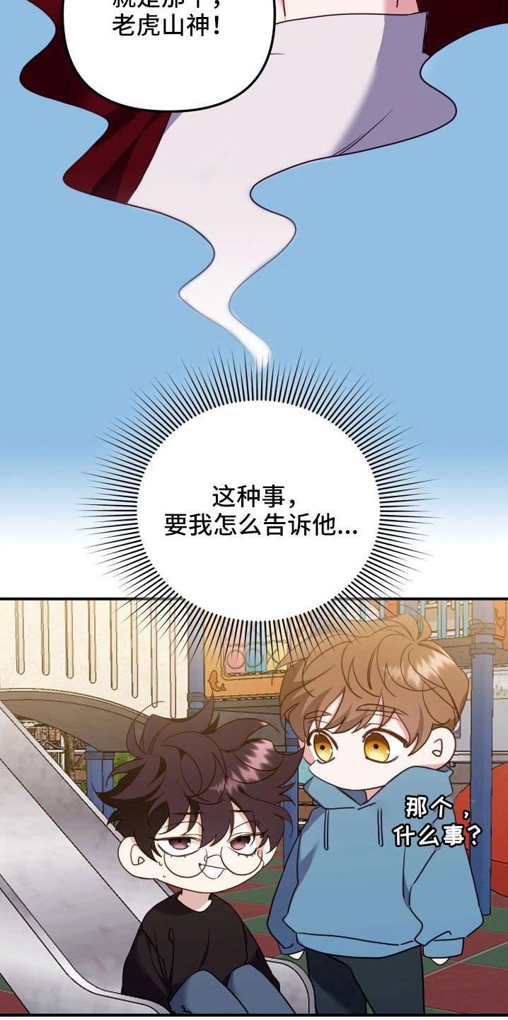第34章：做家教24