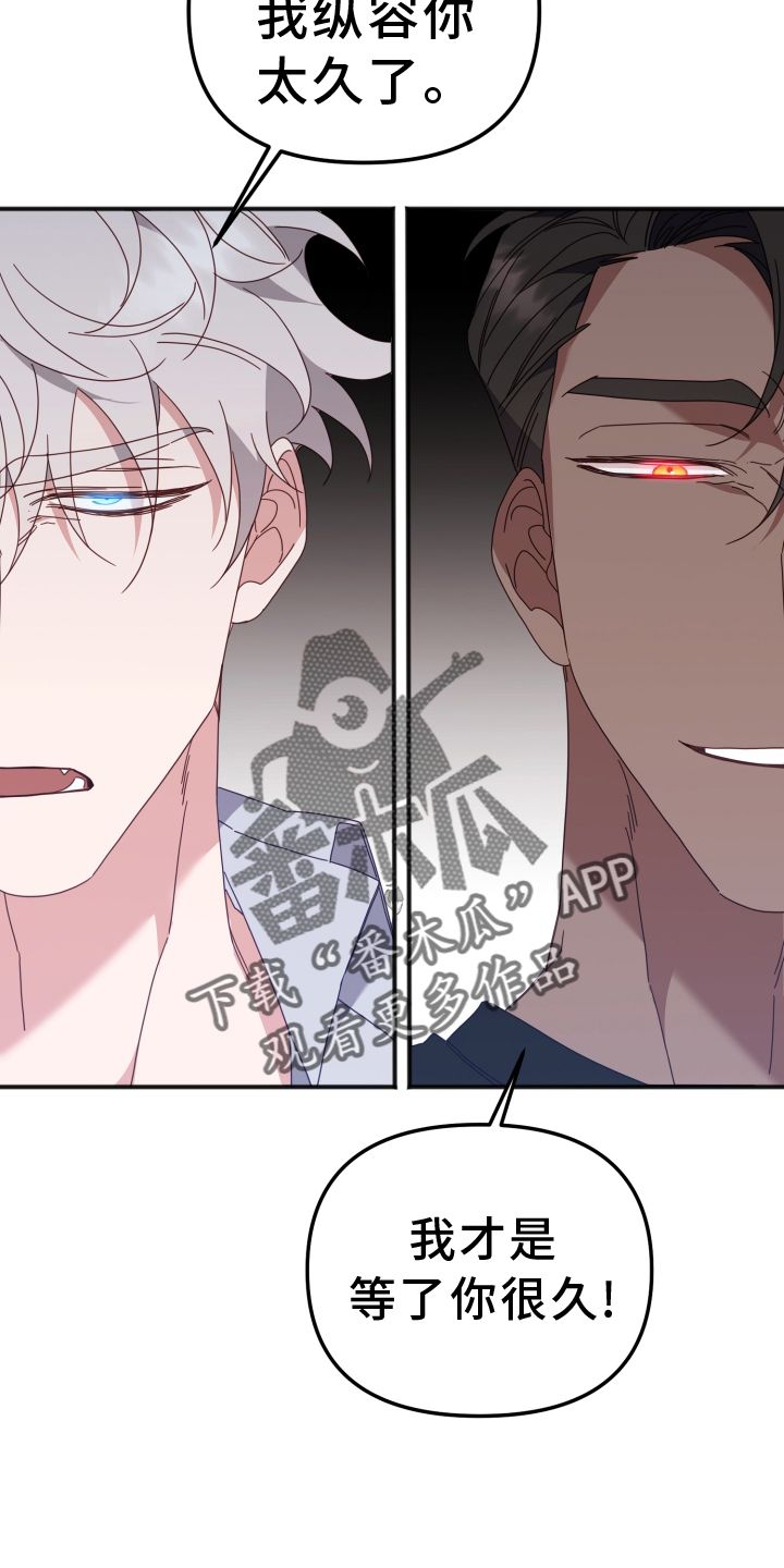 第61章：制止15
