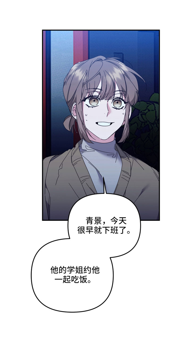 第43章：三个一起16