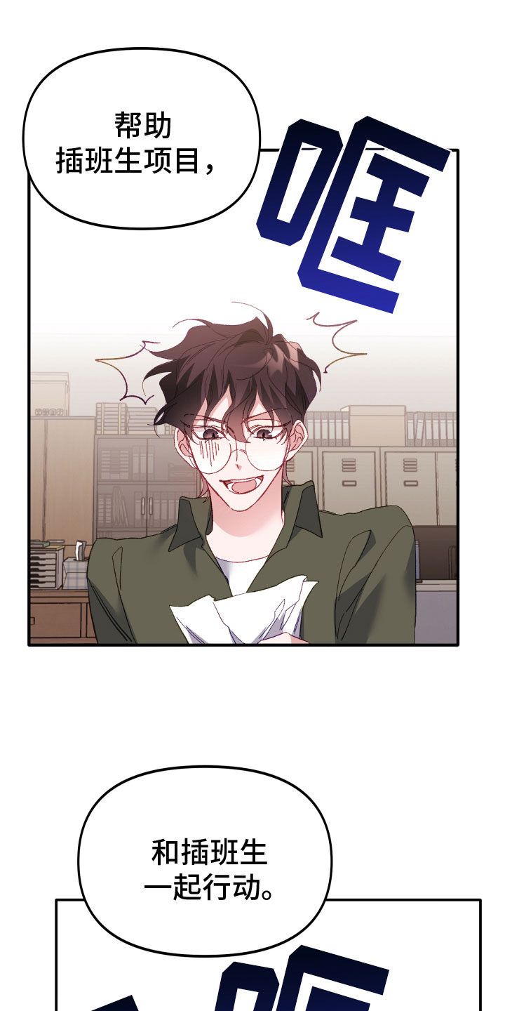 第4章：帮助对象23