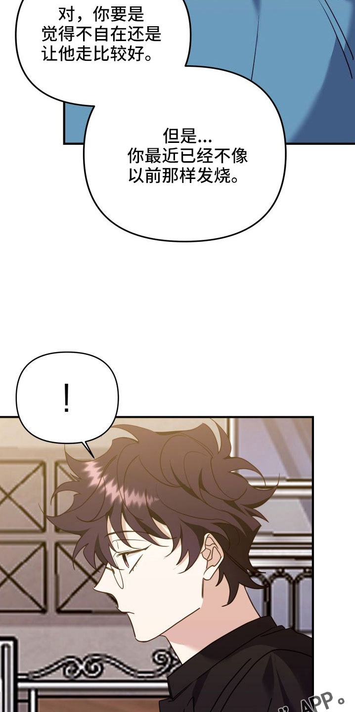 第34章：做家教28