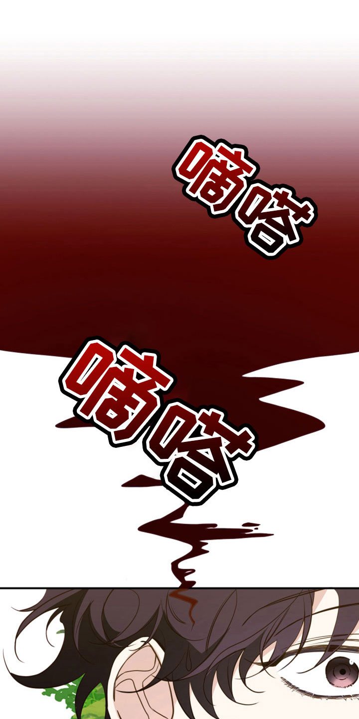 第30章：不是叫我吗0