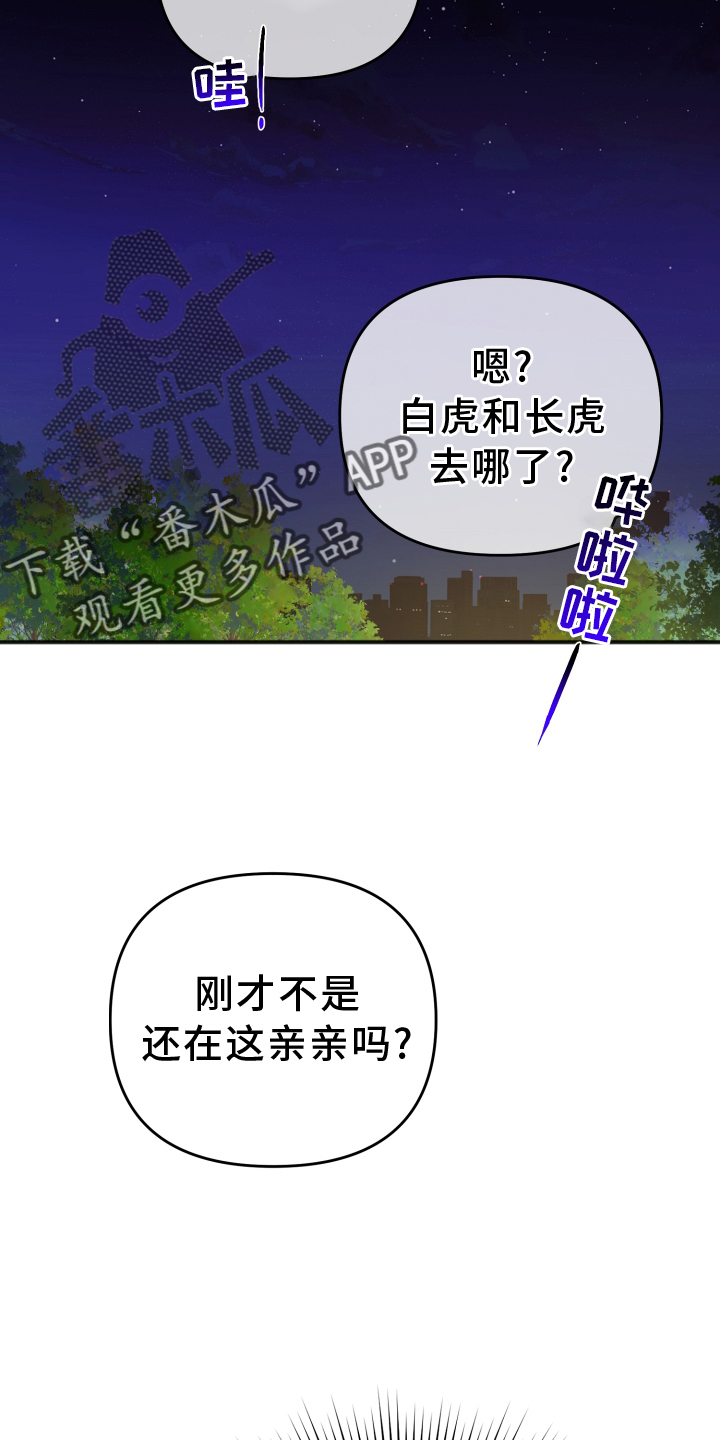 第61章：制止11