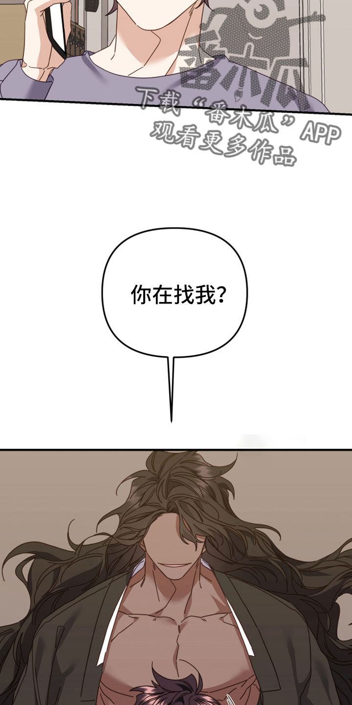 第47章：明明都记得22