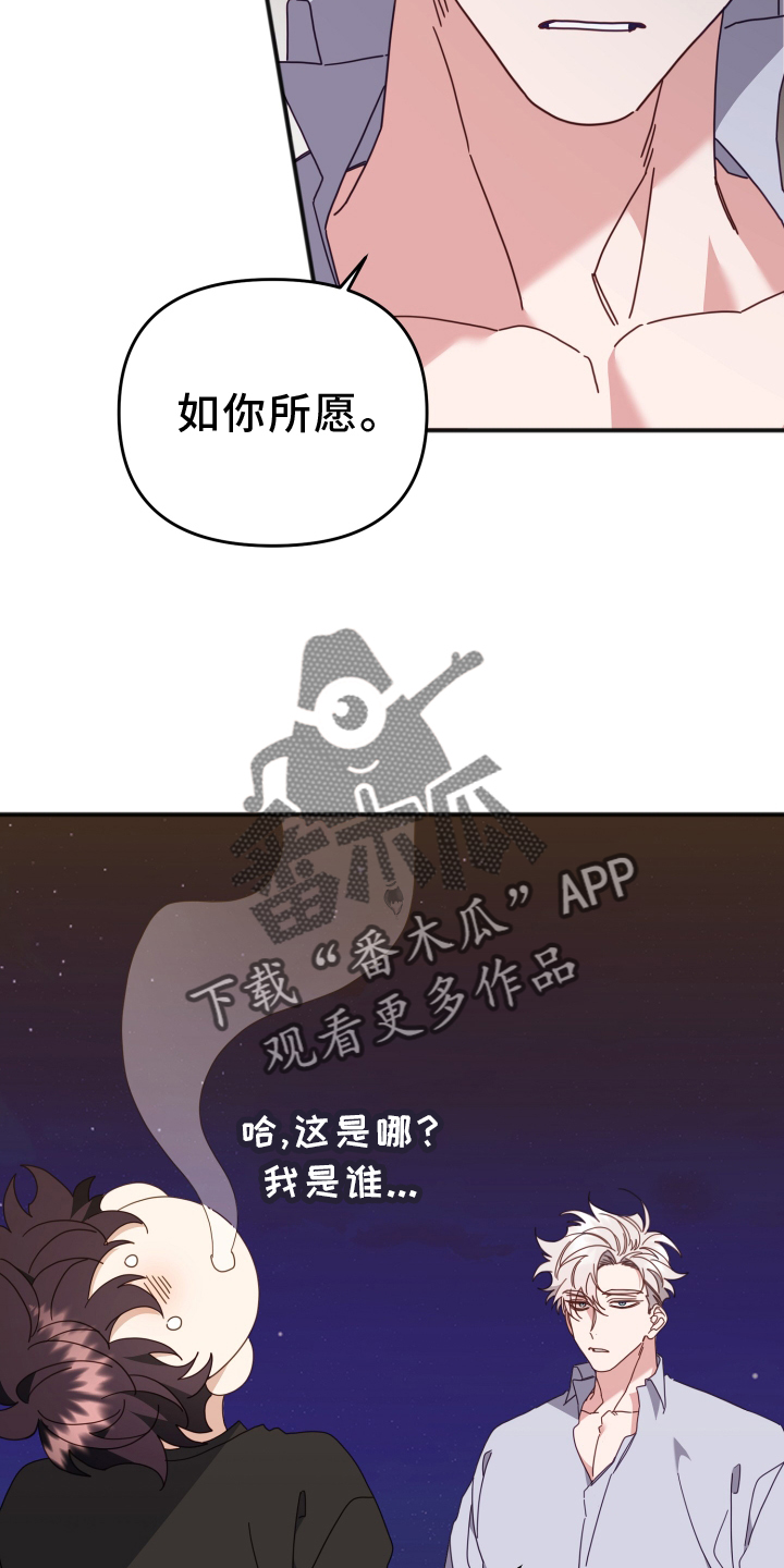 第61章：制止7