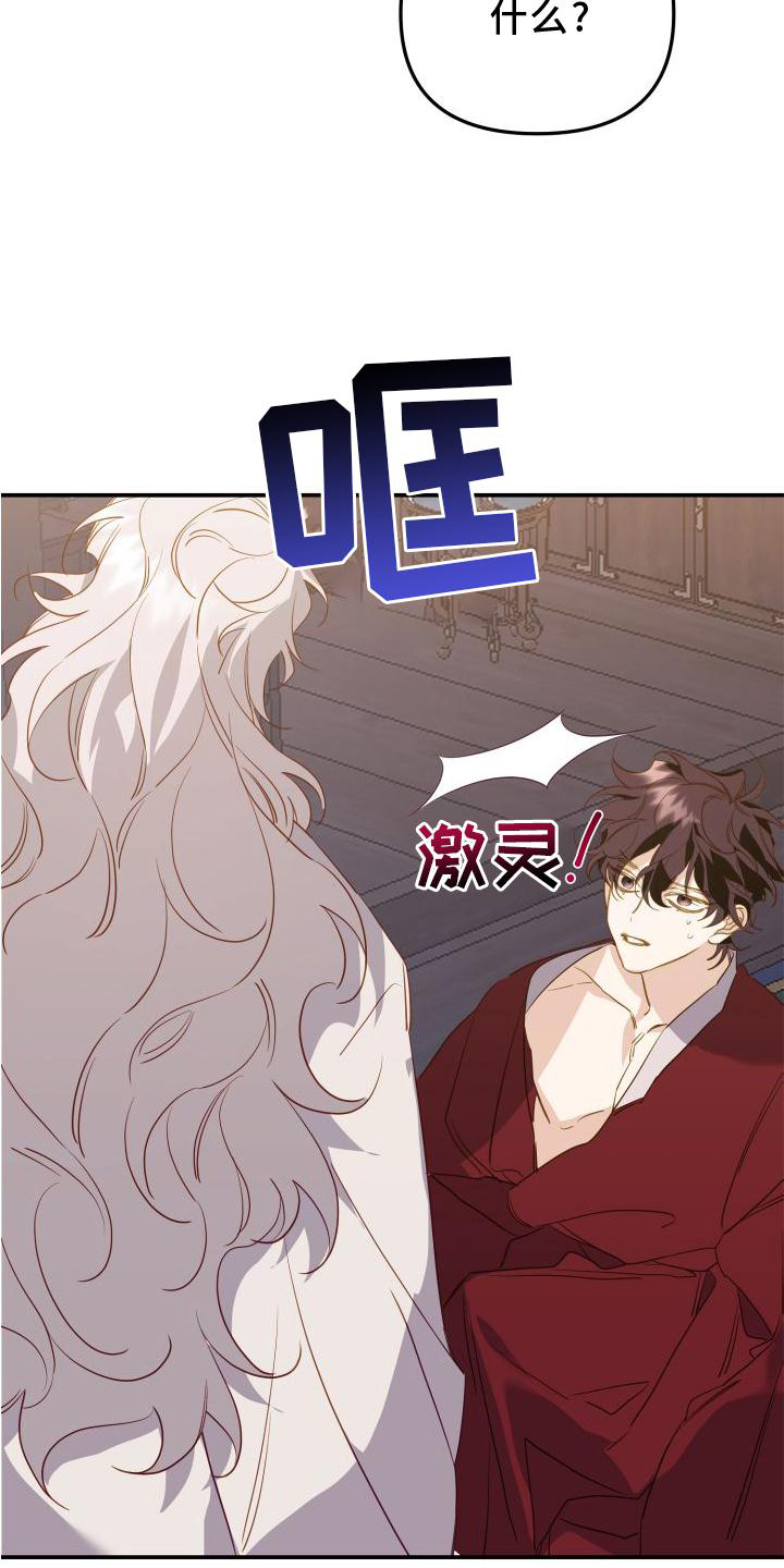 第24章：漂亮17