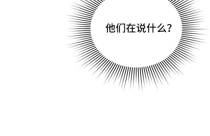 第35章：口是心非14