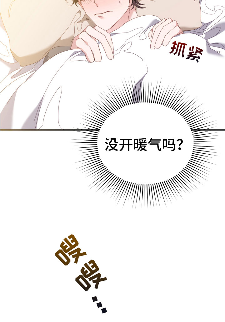 第15章：这一定是梦17