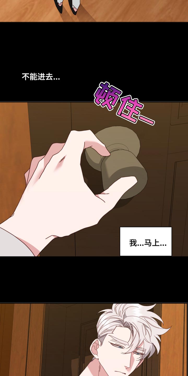 第67章：气死我了15