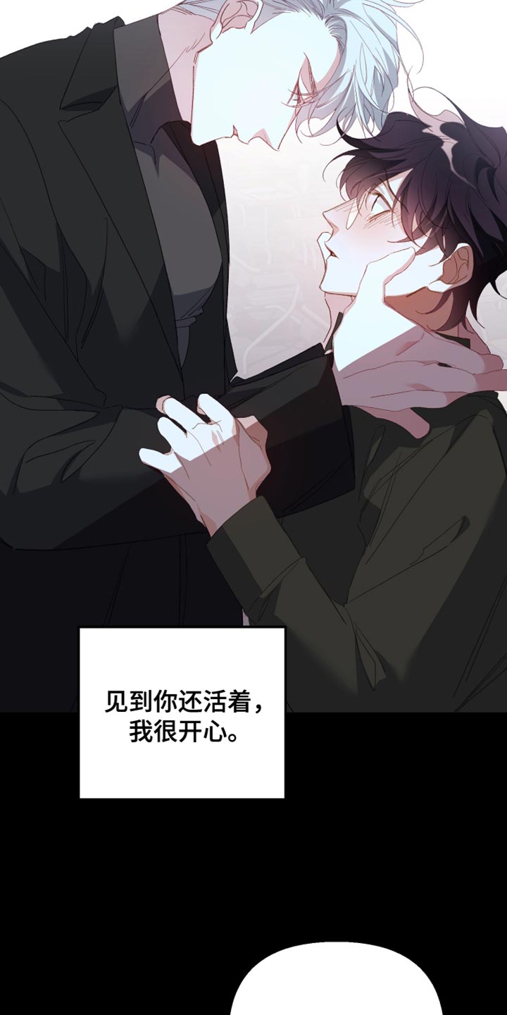 第64章：本人的愿望5