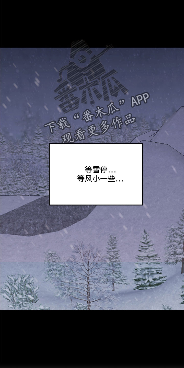 第27章：不速之客12