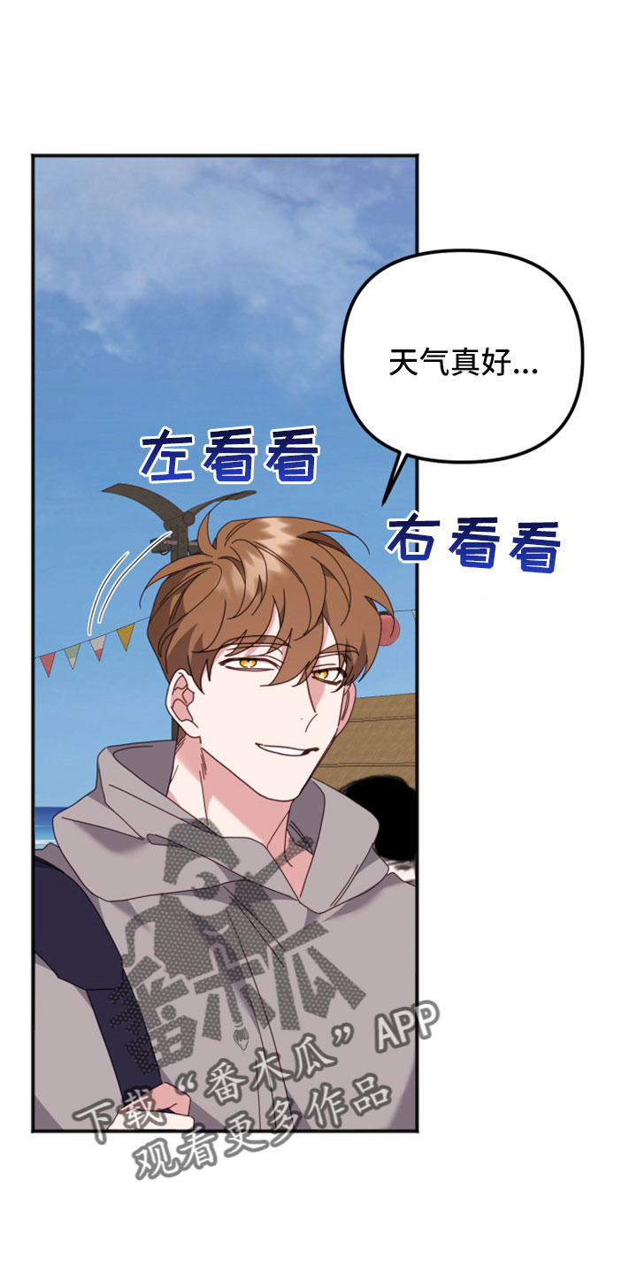 第54章：别乱说话9
