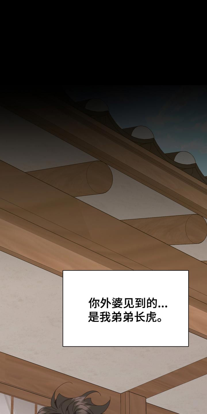 第72章：好像会很痛苦41