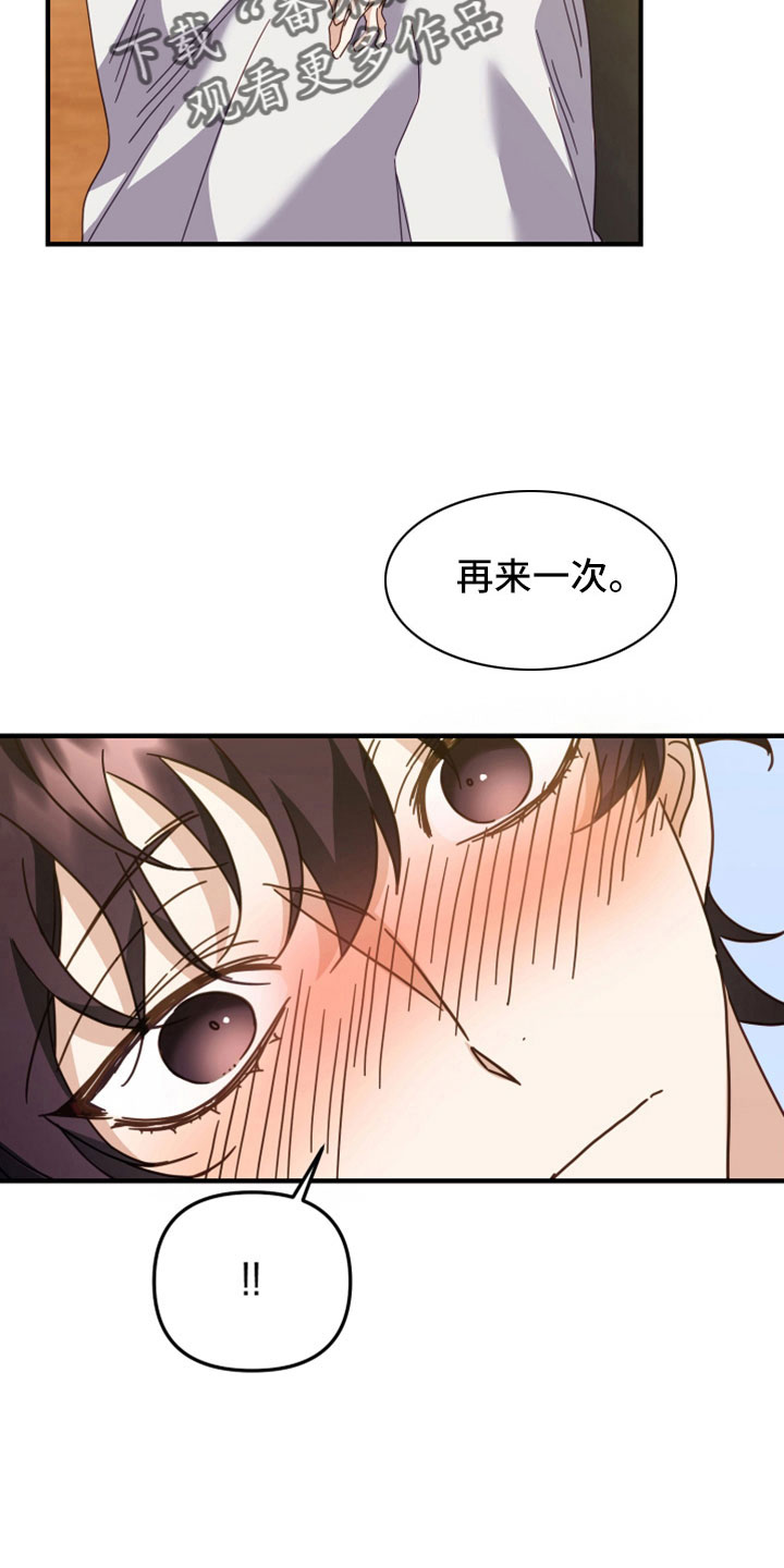 第46章：一辈子花不完7