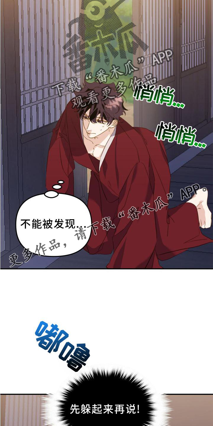 第24章：漂亮12