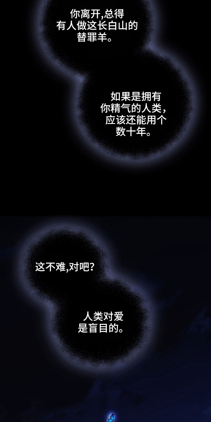 第45章：赌约19