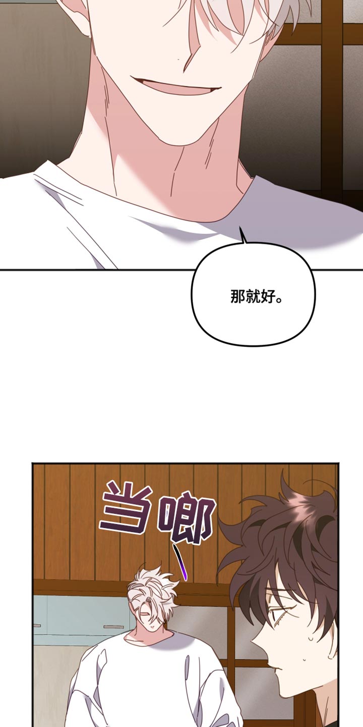 第66章：我怎么可能忘？13