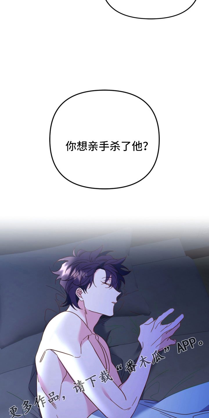 第39章：闭嘴23