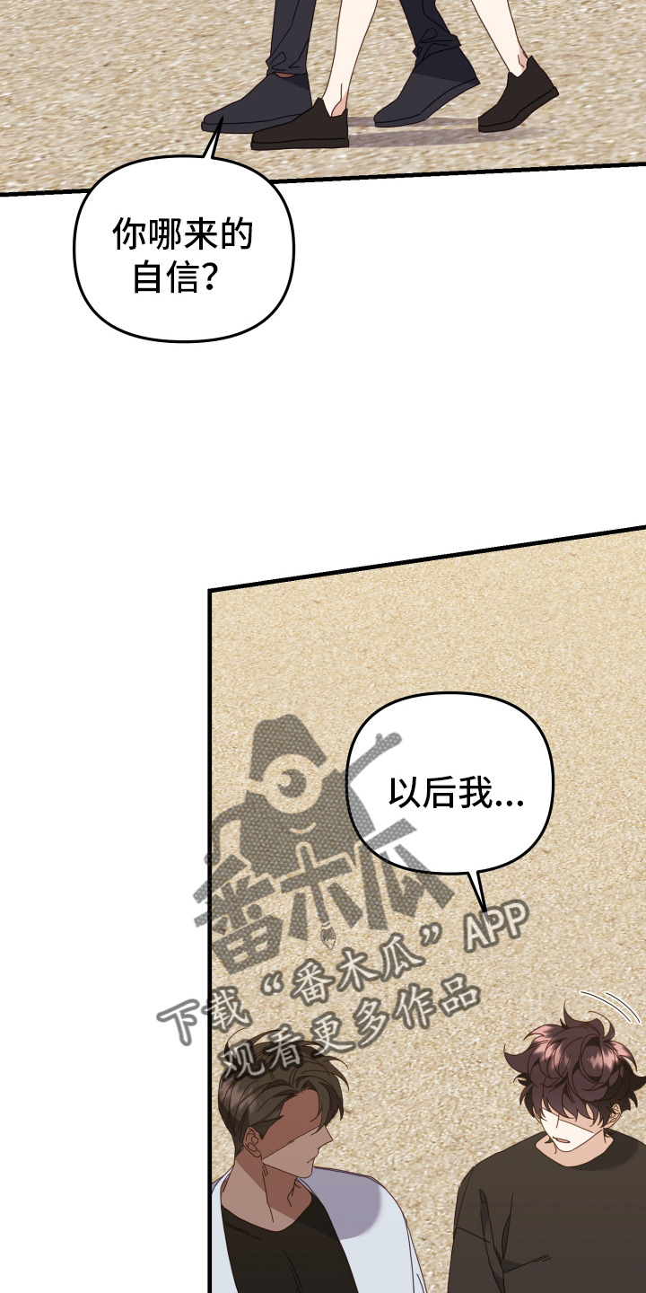 第58章：决定15