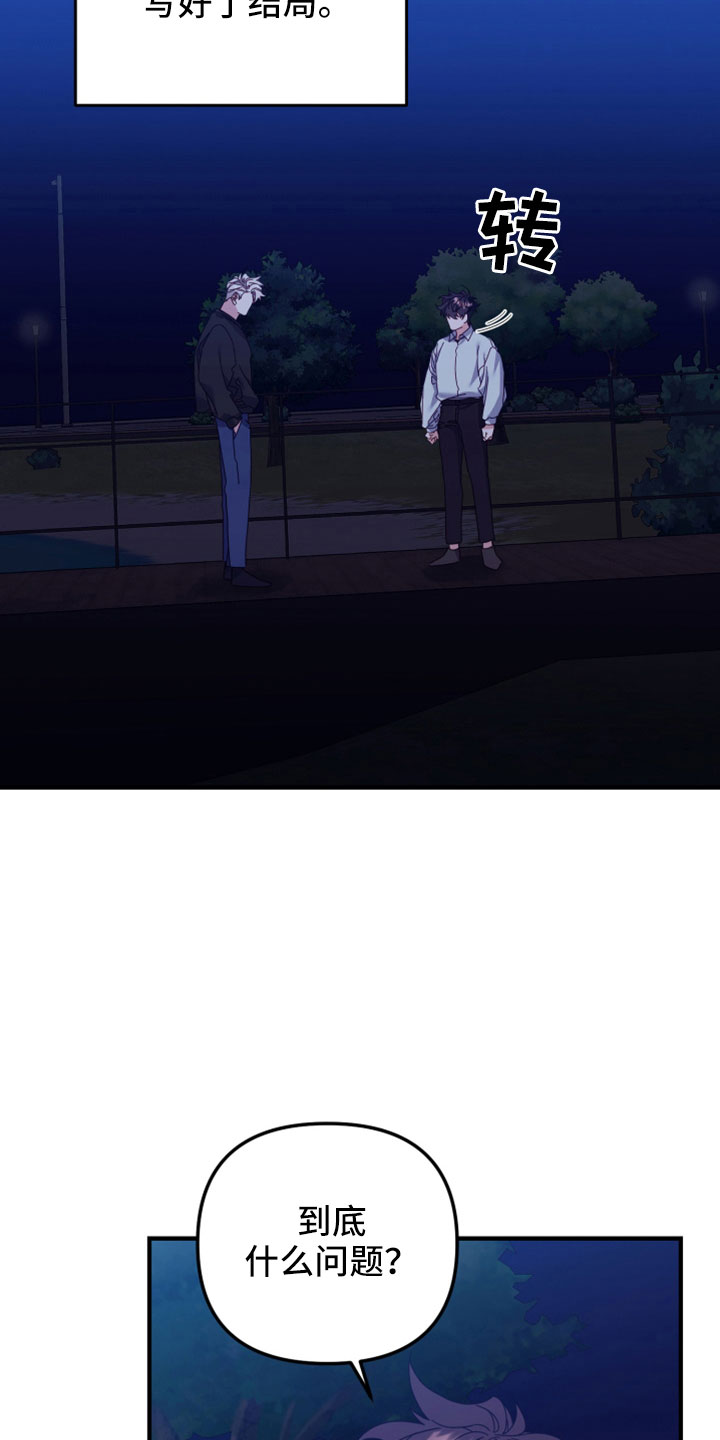 第45章：赌约25