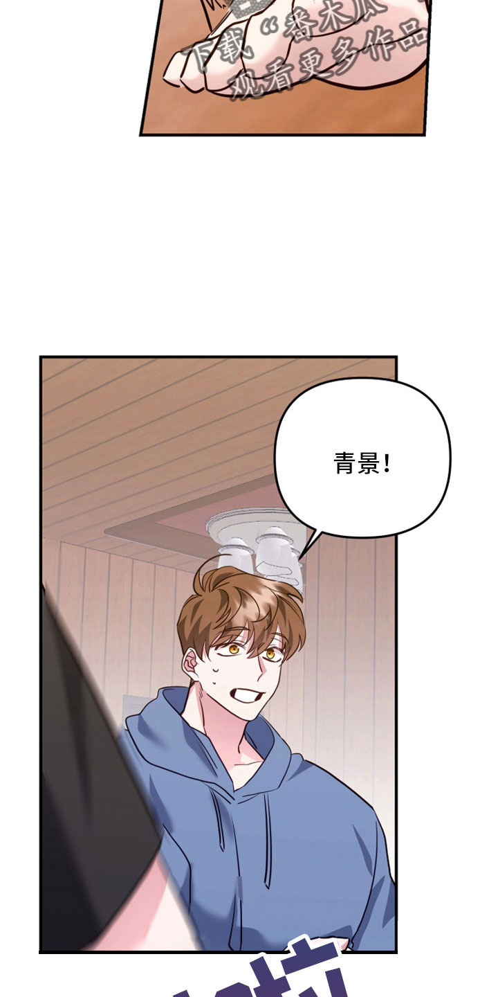 第33章：为什么又出现20