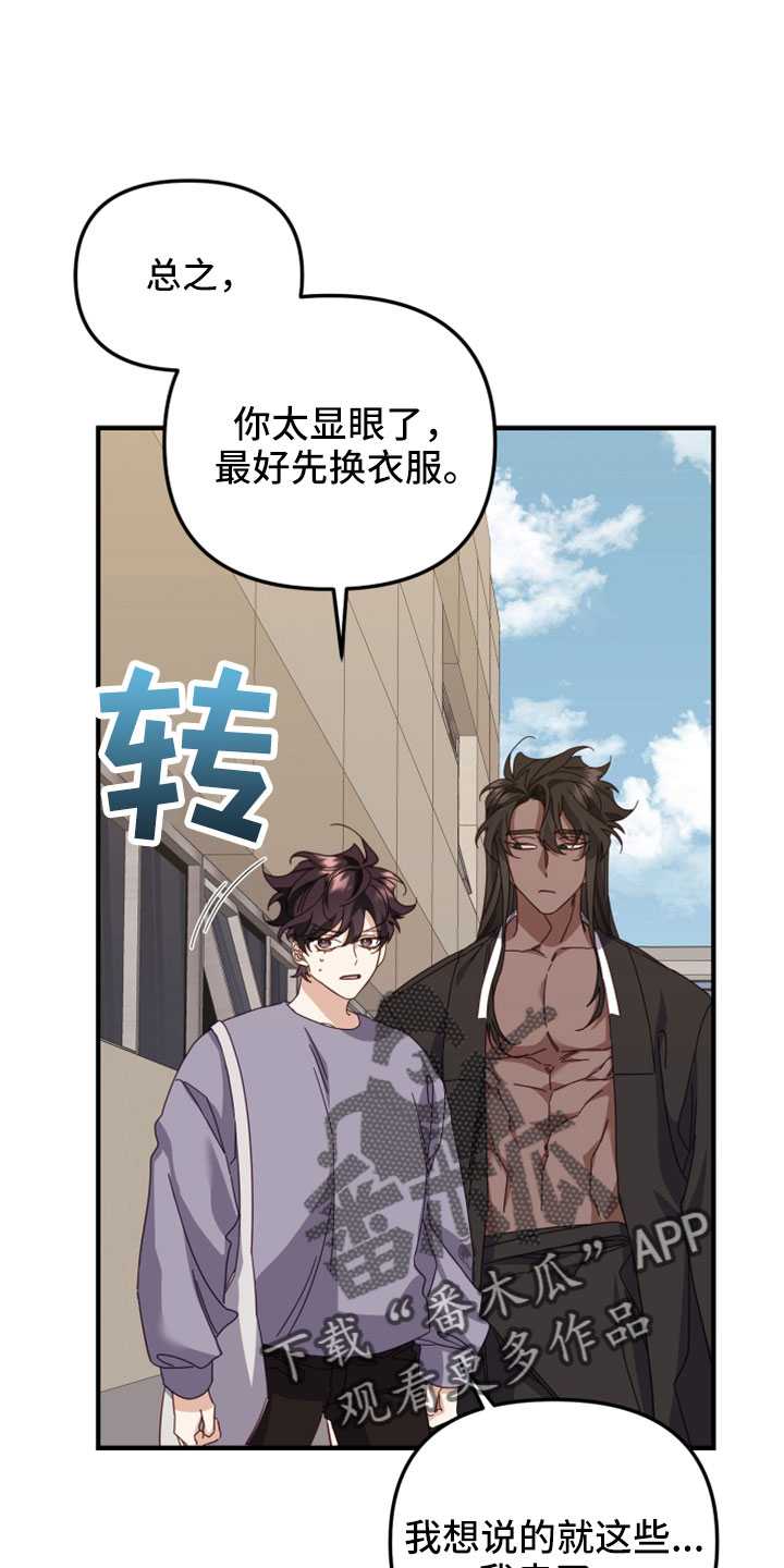 第48章：很明显吗17