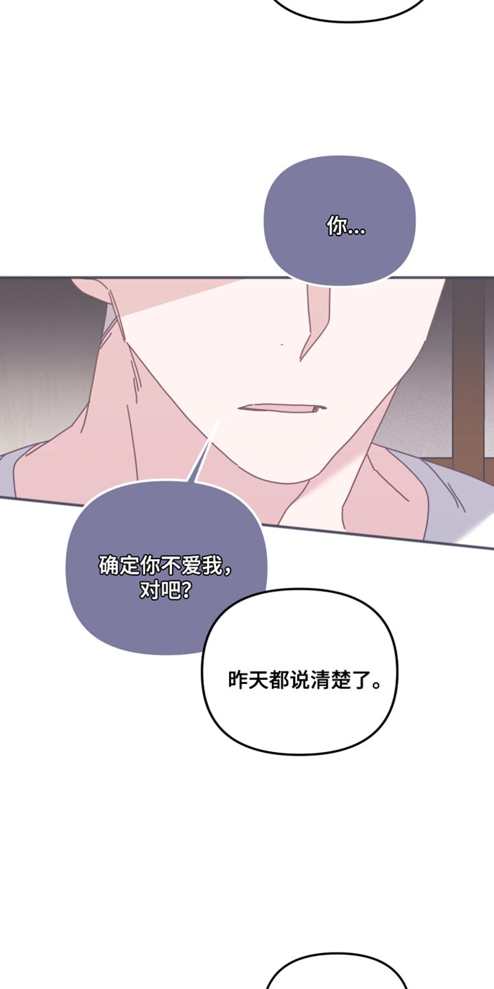 第68章：躲开14