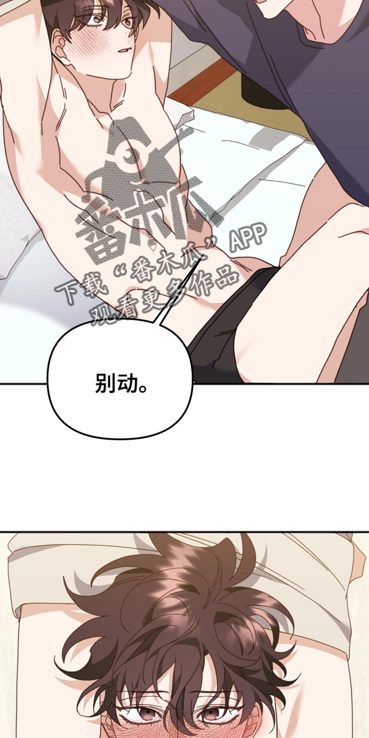 第70章：想要你2