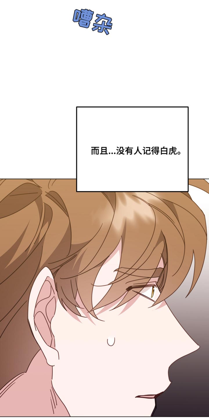 第74章：自作主张离开26