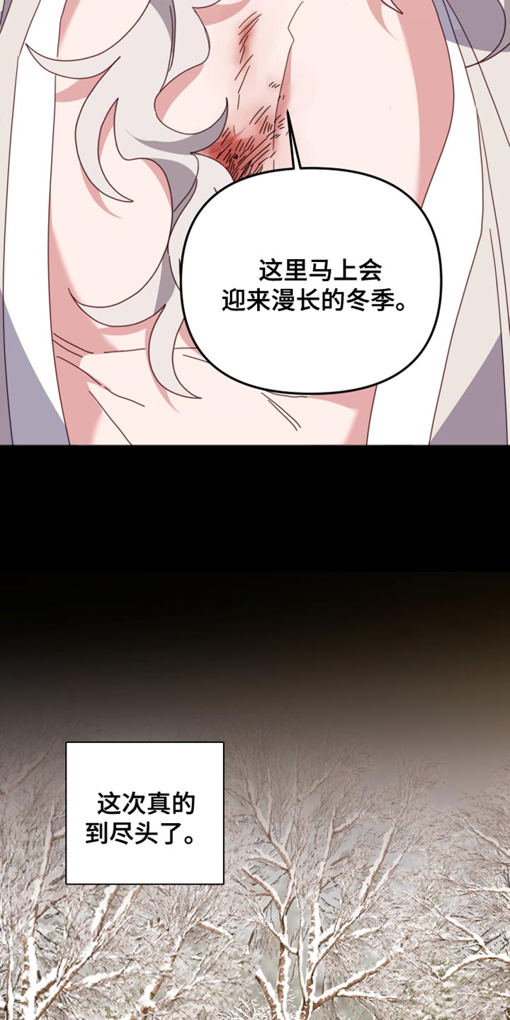 第63章：该拿你怎么办才好？25