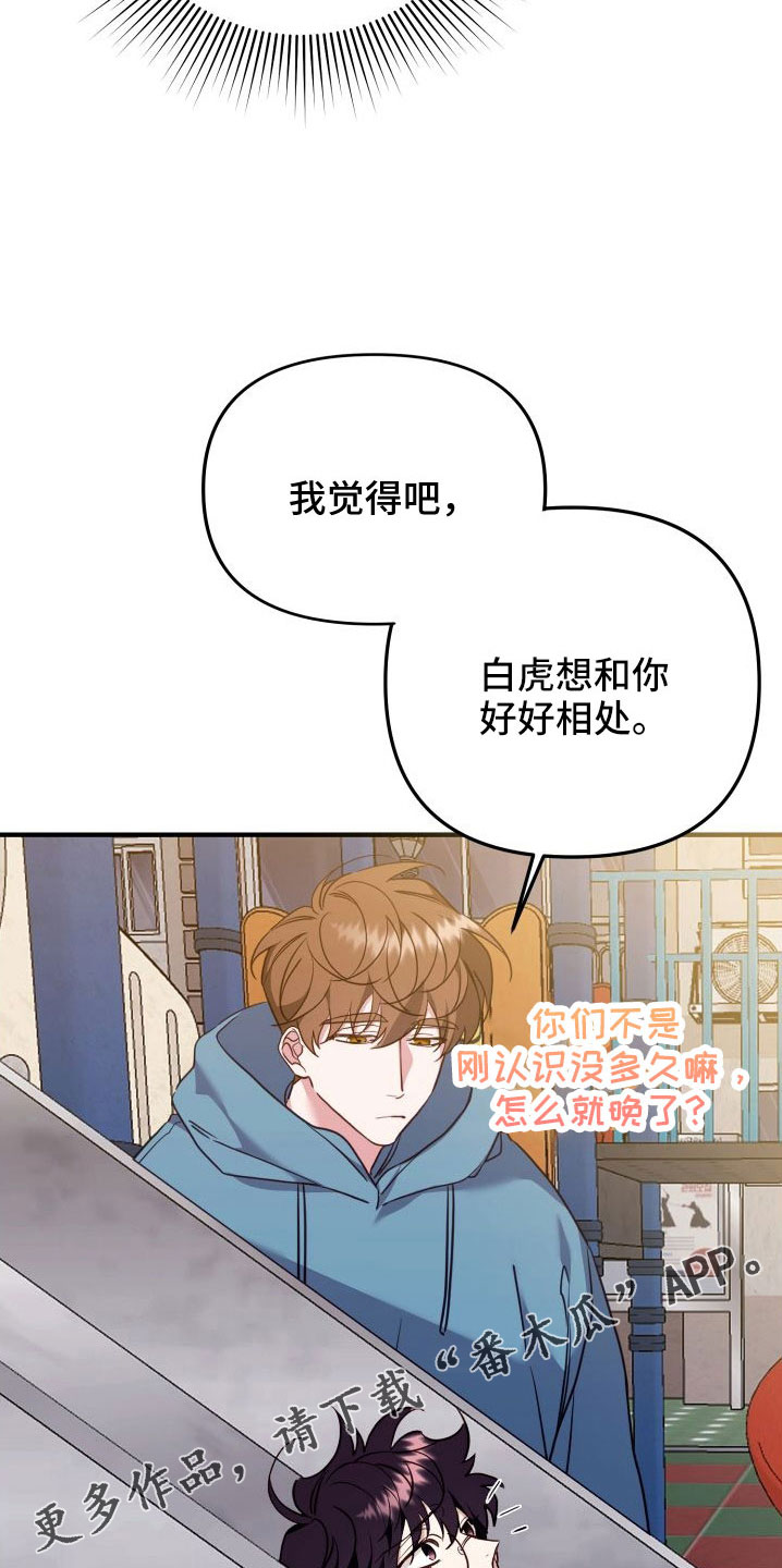 第34章：做家教13
