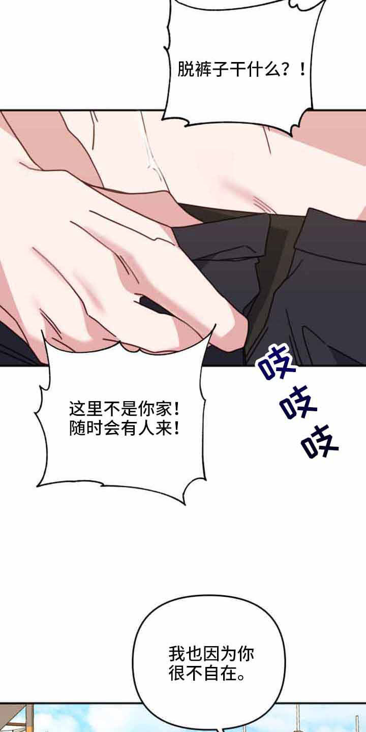 第57章：绝对不可能发生12
