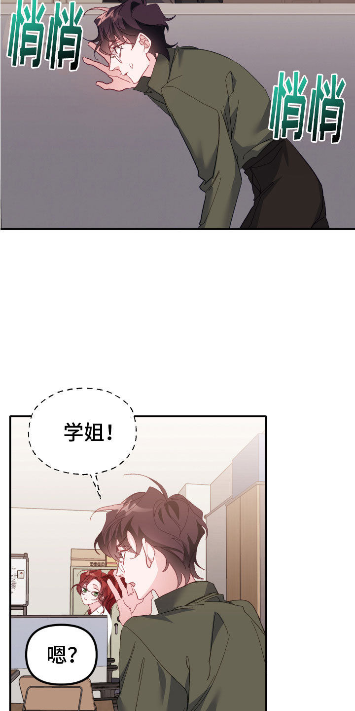 第4章：帮助对象17