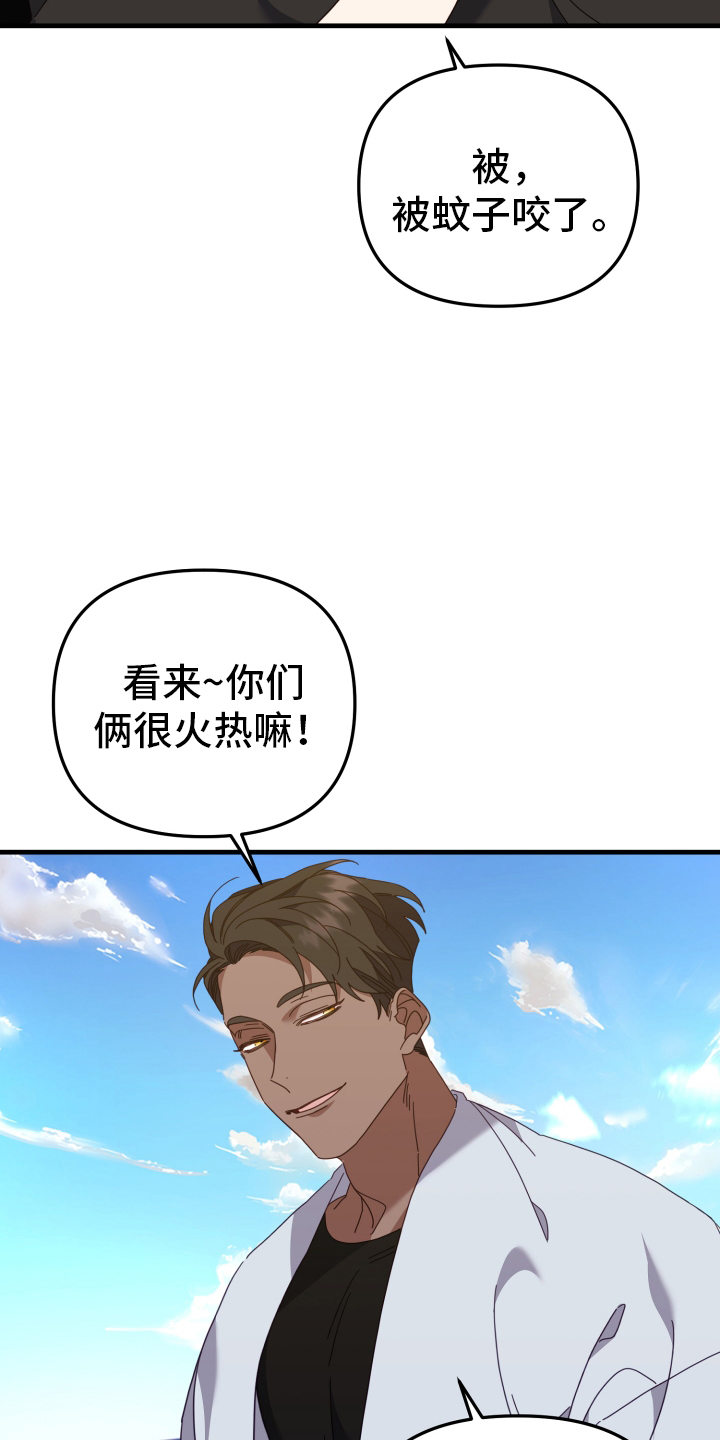 第58章：决定12