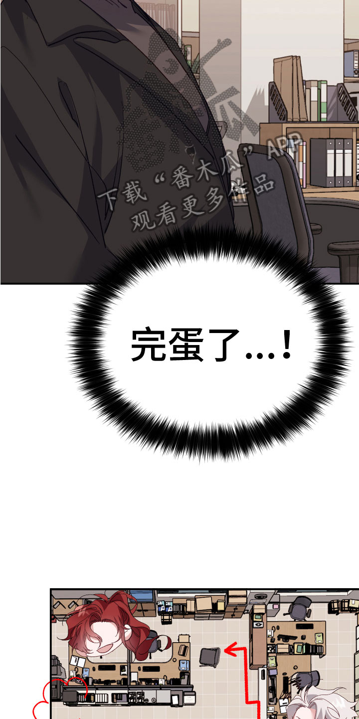 第4章：帮助对象14