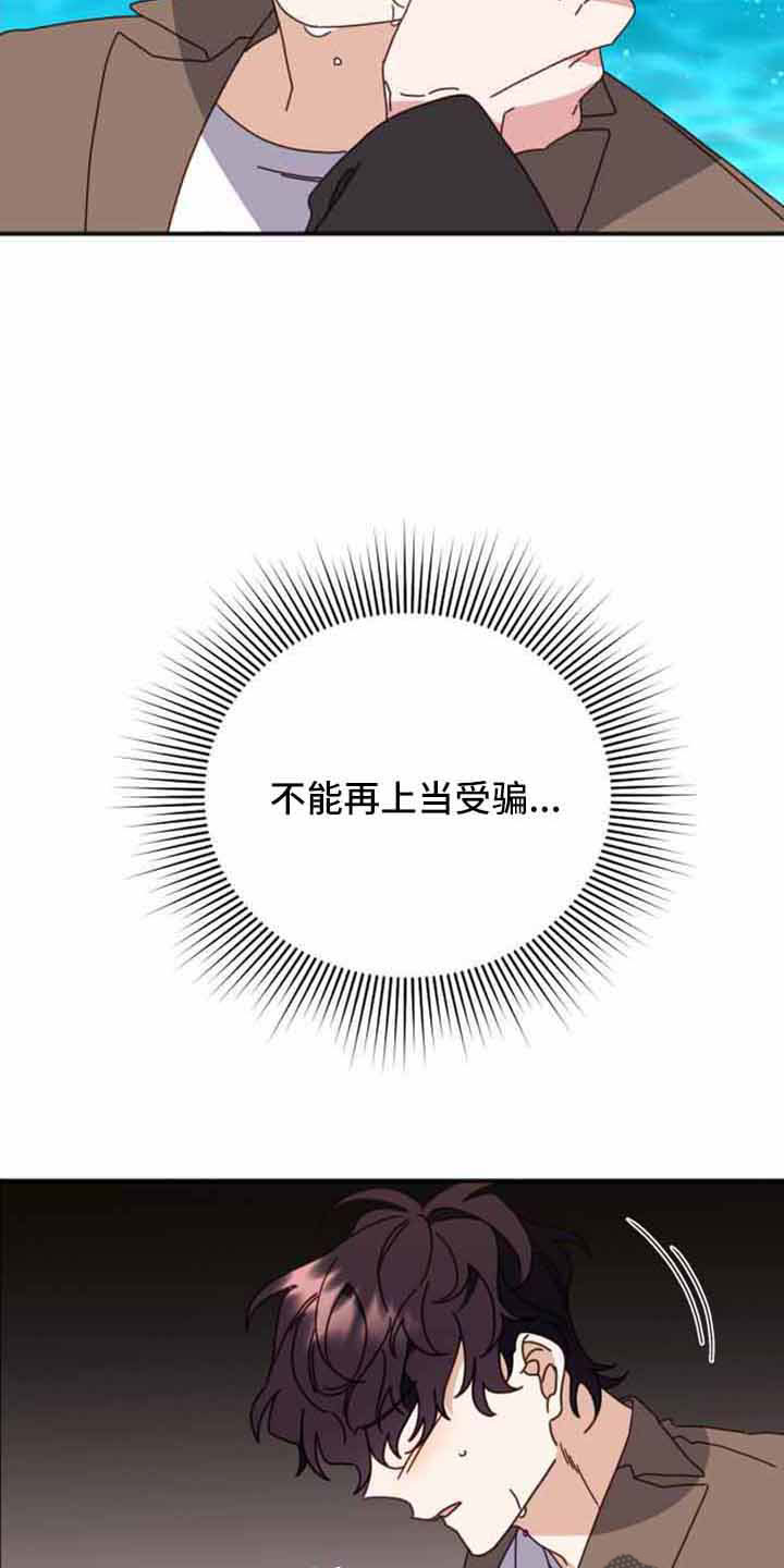 第57章：绝对不可能发生3