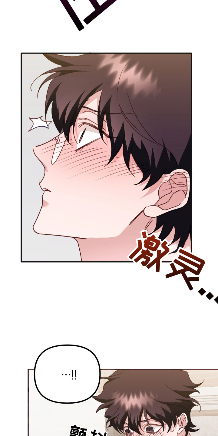 第13章：说你想要我6