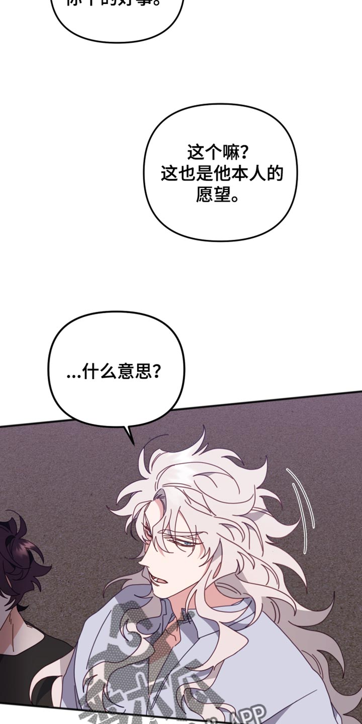 第64章：本人的愿望31