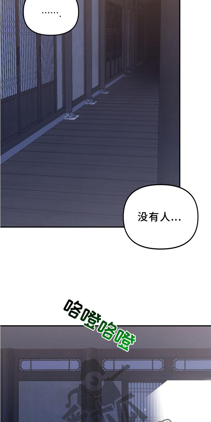 第24章：漂亮2