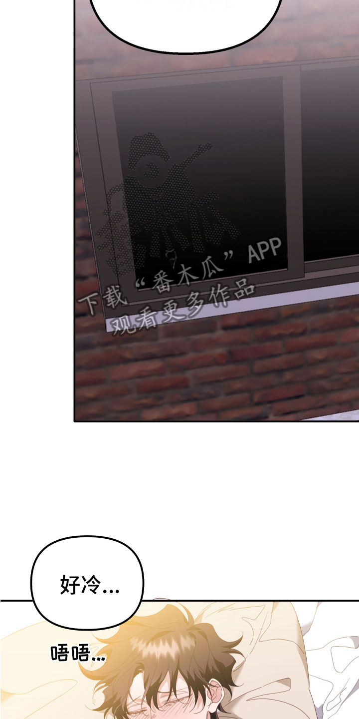 第15章：这一定是梦16