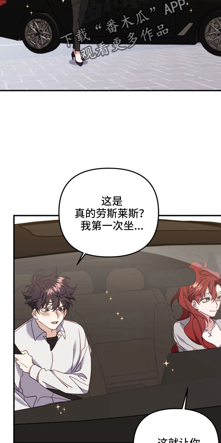 第41章：更多惊讶的事31