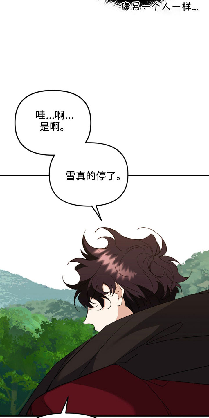 第29章：你不能走15