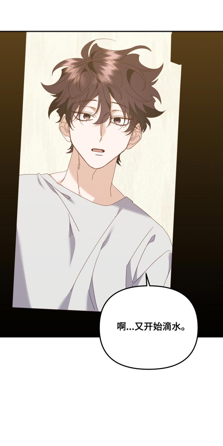 第75章：流泪1