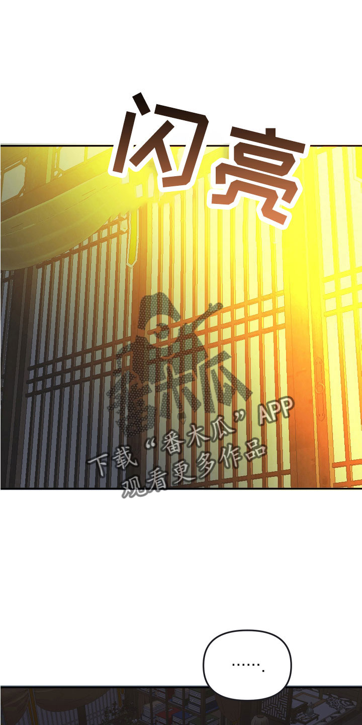 第26章：这就是想要的20