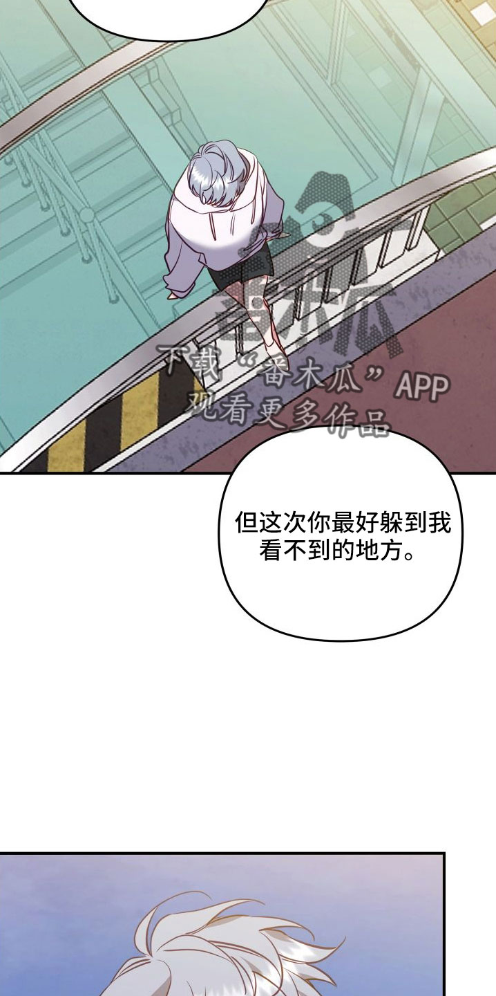 第35章：口是心非23